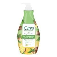ราคา Citra 1ขวด และแพคคู่ ซิตร้า บอดี้โลชั่นหัวปั๊ม 300มล Citra โลชั่น ซิตร้า เพิร์ลลี่ ไบรท์ ยูวี โลชั่น 4 กลิ่น (24757146991)