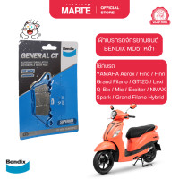 ราคา ผ้าเบรกรถจักรยานยนต์ BENDIX MD51 หน้า YAMAHA AEROX155 FINO125I FINN115I GRAND FILANO125I NMAX155 SPARK115I (23440031196)