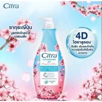 ราคา Citra ซิตร้า โลชั่น Lotion Whitening 320 ml โลชั่นทาผิว ยูวี ออร่า ครีมบำรุงผิวกาย (24756445537)