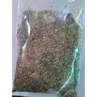 ราคา ออริกาโน่ ขนาด 100 250 500 กรัม (24520271860)