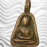 ราคา หลวงพ่อเงิน เหรียญจอบ พิจิตร ส่งตามรูป พระเครื่อง พ่อเงิน (23536098174)