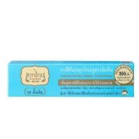 ราคา TEPTHAI ยาสีฟันเทพไทยยาสีฟันสมุนไพรสูตรเข้มข้น สูตรดั่งเดิมขนาด 70ก (24936955953)