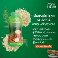 ราคา แป้งฝุ่นทานาคา แป้งเดอลีฟ แป้ง ขนาด 80 กรัม แพ็ค 3 กระป๋อง (24695649320)