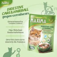 ราคา Maxima แม็กซิม่า อาหารเปียกแมว 5 สูตร 6 ซอง 12 ซอง (24829517026)
