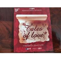 ราคา ซีดีเพลง cd music mp สาม รวมเพลงรัก ยุค 80 90 GMM Grammy เบริ์ด ธงไชย ตู่ นันทิดา ศรัณย่า ก้อง สหรัฐ ไทย ธนาวุฒิ ฯลฯ มือสอง สภาพดี (24655622404)