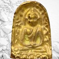 ราคา พระซุ้มกอ กรุซุ้มกอ พระเบญจาภาคี พระเครื่อง เนื้อโลหะ (24522823281)
