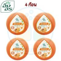 ราคา สบู่สมุนไพร อิงอร ชนิดก้อนกลม 4 ก้อน ขนาด 160 กรัม (24695487818)