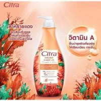 ราคา Citra ซิตร้า โลชั่น Lotion Whitening 320 ml โลชั่นทาผิว ยูวี ออร่า ครีมบำรุงผิวกาย (24756445536)