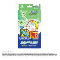 ราคา Koolfever คูลฟีเวอร์แผ่นเจลลดไข้ สำหรับเด็ก มินท์ 1 กล่อง บรรจุ 6 แผ่น (23276471915)