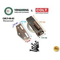 ราคา COLT 46 กลอนบิด กลอนบานเลื่อน กุญแจบานเลื่อน COLT 46 CR COLT 46 AC COLT 46 AB (24006913266)