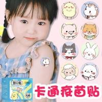 ราคา พร้อมส่ง พาสเตอร์ยา พลาสเตอร์ลายการ์ตูน 120ชิ้น พลาสเตอร์ยาลายการ์ตูน พลาสเตอร์ยาเด็ก พลาสเตอร์กันน้ำ พาสเตอร์ปิดแผล (20803510685)