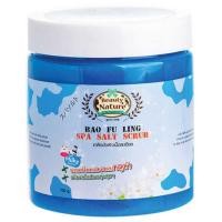 ราคา บิวตี้ เนเจอร์ บายแคร์บิว สปา ซอลท์ สครับ (424146822)
