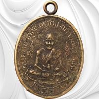 ราคา หลวงปู่ศุข วัดปากคลองมะขามเฒ่า พ่อศุข พระเครื่อง พ่อศุข (24332482949)