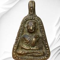 ราคา หลวงพ่อเงิน วัดบางคลาน พิจิตร เหรียญจอบ พระเครื่อง พ่อเงิน (21365836337)