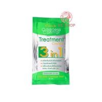 ราคา Bio Super Treatment ไบโอทรีทเม้นท์ ทรีทเม้นต์บำรุงผม กรีนไบโอทรีทเมนต์ หมักผม แบบซอง 30 ml (24386323910)
