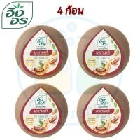 ราคา สบู่สมุนไพร อิงอร ชนิดก้อนกลม 4 ก้อน ขนาด 160 กรัม (24695487815)
