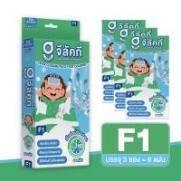 ราคา KSG Official แผ่นเจลลดไข้ แผ่นแปะเย็น สำหรับเด็กและผู้ใหญ่ G Lucky Fever Cooling Patch (24581114070)