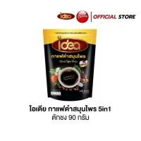 ราคา กาแฟเดอลอง 90100กรัม แบล็คคอฟฟี่ 2in1 และ5in1 ข้าวสังข์หยด (24863236234)