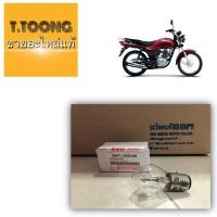 ราคา SUZUKI หลอดไฟหน้า 12V35 35W GD110HU ALL แท้ (10452234250)