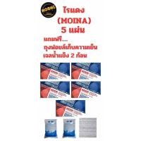 ราคา ไรแดง Moina แช่แข็งคุณภาพเกรด A แบรนด์ HOSHI ฟรี กล่องโฟมถุงเจลน้ำแข็ง (24609958412)