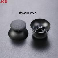 ราคา JCD 2pcs สําหรับ PS2 PS3 PS4 PS5 Xbox One 360 Series S X WiiU NGC Gamepad Controller 3D Analog จอยสติ๊กเห็ด Stick Grip CAP (24317399759)