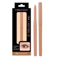ราคา Meilinda Ink Lasting Gel Liner 0 35g ดินสอเขียนขอบตา เมลินดา อิงค์ ลาสติ้ง เจล ไลเนอร์ (13092113520)