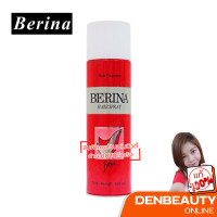 ราคา Berina Hair Spray สเปรย์ฝุ่น เบอริน่า กระป๋องแดง 400 ml (21405717468)
