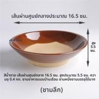 ราคา จานชามดินเผาสไตล์ย้อนยุค จานชามแบบโบราณสำหรับต้มยำ กะเพรา อาหารจีน ชามกวนเนื้อสุกรอบร่างกาย ชามแบบไม่เคลือบด้าน (24719146219)