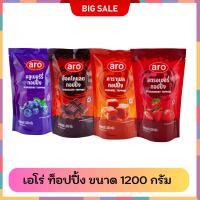ราคา เอโร่ ท็อปปิ้ง บลูเบอรี่ ช็อคโกแลต คาราเมล สตรอเบอรี่ ขนาด 1 2 กิโลกรัม ท็อปปิ้งขนมปัง ขนมหวาน เบอเกอรี่ ท็อปปิ้ง (24551624028)