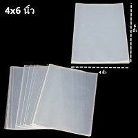 ราคา S ถุงแก้วOPP ถุงแก้ว ซองแก้ว ถุงใส ถุงแก้วใสOPP ซองใส ถุงแก้วหลายขนาด 1 แพ็ค 1 kg (8905646536)