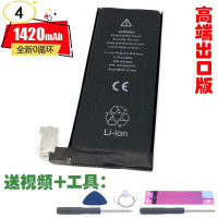 ราคา แบตเตอรี่โทรศัพท์มือถือสำหรับ Apple iPhone 4 4S 5 5S 5C SE 6 7 8 7P 8P XR แบตเตอรี่มือถือแบบ Li ion ความจุ 500mAh (24716104922)