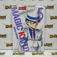 ราคา จอมโจรอัจฉริยะ เล่ม 1 5 แยกเล่ม (19456991819)