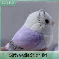 ราคา LAKEBAO Lovebird Parrot High Fidelity Peony Parrot Plushie Budgie Pendant Plush Toys Lifelike Animals Simulation Stuffed Doll Toy (23986763720)