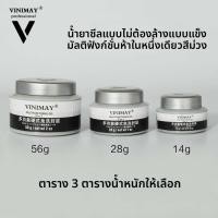 ราคา VINIMAY Gel Hard Top Coat 5 in 1 แห้งเร็ว ไร้สารเคมี ทนทานต่อการซัก สำหรับเล็บ UV Gel ล้างไม่ออก ติดเพชร ดูดซับความชื้น (24042839274)