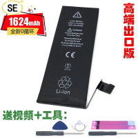 ราคา แบตเตอรี่โทรศัพท์มือถือสำหรับ Apple iPhone 4 4S 5 5S 5C SE 6 7 8 7P 8P XR แบตเตอรี่มือถือแบบ Li ion ความจุ 500mAh (24716104920)