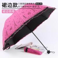 ราคา ร่มกันแดดกันฝนขนาดใหญ่พับได้สำหรับสองคน ร่มกันแดด UV ป้องกันแสงแดด กันฝน สีดำ พลาสติก กันแดด กันฝน (24628575678)