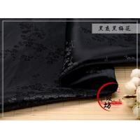 ราคา ผ้าวินเทจสไตล์จีนผ้าทอ Jacquard สำหรับเย็บชุดกี่เพ้ากิโมโนและกระเป๋าขายดี TJ0243 (23661169121)