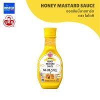 ราคา ฮันนี่ มัสตาร์ด ซอส ซอสมัสตาร์ดผสมน้ำผึ้ง ตรา โอโตกิ HONEY MUSTARD SAUCE OTTOGI BRAND 허니머스타드 (23605497084)
