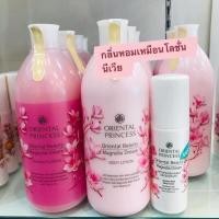 ราคา 1ชิ้น โลชั่น ครีมอาบน้ำ เจลอาบน้ำ ออเรียลทัลพริ้นเซส oriental princess (13943936181)