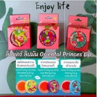 ราคา ลิปแคร์ ลิปมัน Oriental Princess Lip 6 5 g มีช้อยส์ให้เลือก (23253271395)