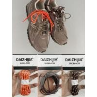 ราคา สายรัดรองเท้า Daizhijia Original Fit New Balance DeXun Shoe 204L สีเขียวส้มแดง เส้นใยหนังสีสองตoned สำหรับผู้ชายและผู้หญิง (24708899403)