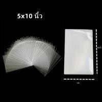 ราคา 1kg แพ็ค ถุงแก้วOPP ถุงแก้ว ซองแก้ว ถุงใส ถุงแก้วใสOPP ซองใส ถุงแก้วหลายขนาด S (14173163294)