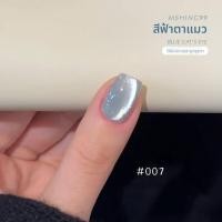 ราคา MSHING99 เบลล์มินิสติกส์ น้ำยาทาเล็บสีน้ำเงิน ทรงตาแมว ครีมเนื้อแมทท์ กลิ่นหอม สีขาว ทาเล็บ 3 ชั้น ดูดซับความชื้น (24856281976)