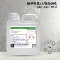 ราคา แอลกอฮอล์ 95 Food grade ขนาด 1 ลิตร เอทิลแอลกอฮอล์ เอทานอล Ethyl alcohol 95 Ethanol แอลกอฮอล์ฟู้ดเกรด Alcohol 95 (21764104962)