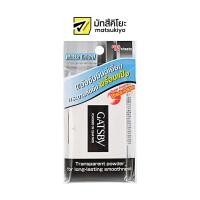 ราคา Gatsby Paper Powdered Oil Clear 70sheets แกสบี้กระดาษซับหน้ามันพร้อมแป้ง 70แผ่น (17672589417)