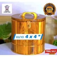 ราคา ออมสิน ขนาด 4 นิ้ว ถังออมสินไม้สัก กระปุกออมสิน กระปุกออมสินไม้สัก ถังออมสิน (24396407675)