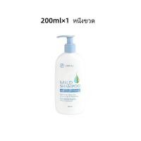 ราคา Siriraj Mild Shampoo แชมพูศิริราช แชมพูศิริราช เจนเทิลแชมพู ขวดปั๊ม 200มล ลดผมร่วงและรังแค ขวดป (24646118429)