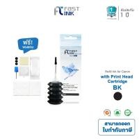 ราคา Fast Toner หมึกเทียบเท่าแบบเติม Canon สามารถใช้ได้กับเครื่องพิมพ์อิงค์เจ็ท Canon MP287 237 Ts307 Ts207 รับประกันสินค้า 1 ปี ออกใบกำกับภาษีได้ (18879556061)