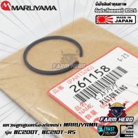 ราคา Maruyama แหวนลูกสูบ เครื่องตัดหญ้า BC200T BC210T BC20T (22279650153)