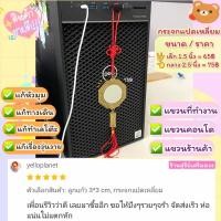 ราคา กระจกแปดเหลี่ยม แก้ฮวงจุ้ยโต๊ะทำงาน SET กระจก ลูกแก้ว พีระมิด กระจก8เหลี่ยม เสือคาบดาบ เครื่องราง กระจกแปดเหลี่ยม กระจกแปดเหลี่ยมสิงห์คาบดาบ พีระมิด หมู่บ้าน ลูกแก้คริสตัล ของขวัญ โต๊ะทำงาน (154164773